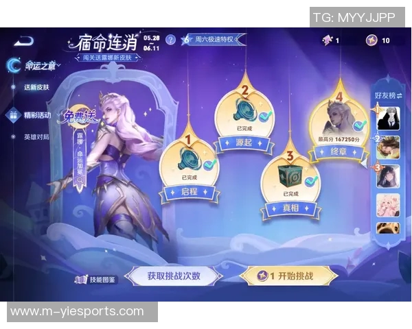 权威发布王者荣耀速度与实力双重榜单引发玩家热议与期待