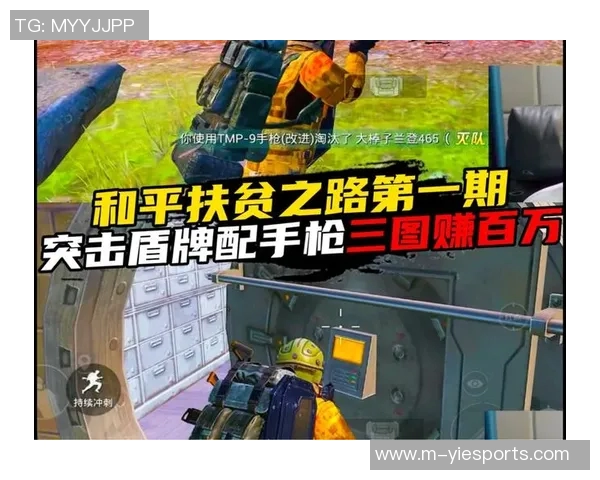 专访李伟揭秘和平精英成功背后的策略与创新之路 专访李伟揭秘和平精英成功背后的策略与创新之路