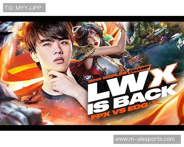 赛后复盘EDG与FPX对决状态分析及未来展望