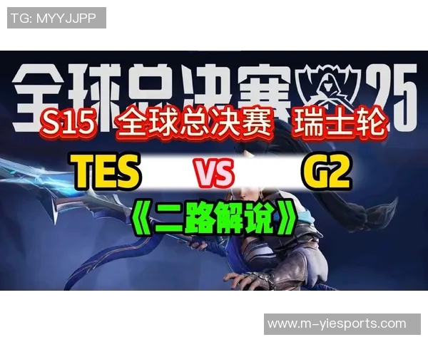 S15电竞全球总决赛TES战队以61分稳居积分榜首位引发热议 S15电竞全球总决赛TES战队以61分稳居积分榜首位引发热议