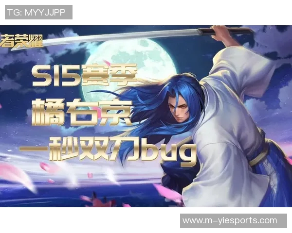 王者荣耀新手必看攻略与S15赛季LOL配合技巧全解析