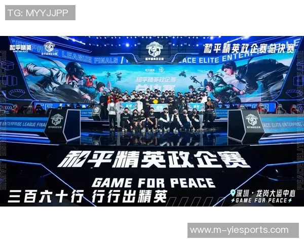 s15电竞总决赛从零开始全面解析和平精英意识提升技巧与策略 s15电竞总决赛从零开始全面解析和平精英意识提升技巧与策略