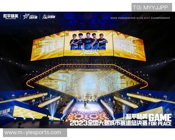 探索LNG在S15电竞总决赛和平精英巨献中的竞技状态与表现分析