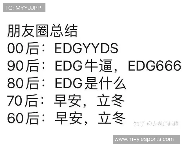 电竞比分英雄联盟战术EDG阵地战体系的深度解析与实战应用探讨