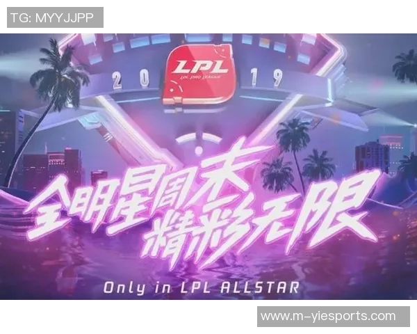 全明星赛中FPX选手个人能力表现的全面分析与点评