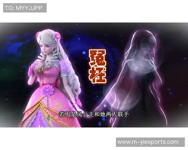 吴娜倾情分享DOTA2游戏心得与技巧助你提升实力的秘密宝典