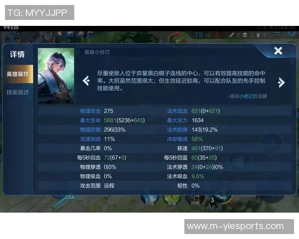陈伟专访揭秘王者荣耀成功秘诀与s15电竞总决赛背后的故事