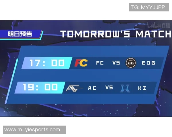 电竞新闻EDG在世界冠军杯中的速度表现分析与点评