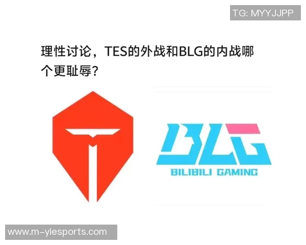 英雄联盟战术解析TES的整体压制体系与战斗策略探讨实时新闻